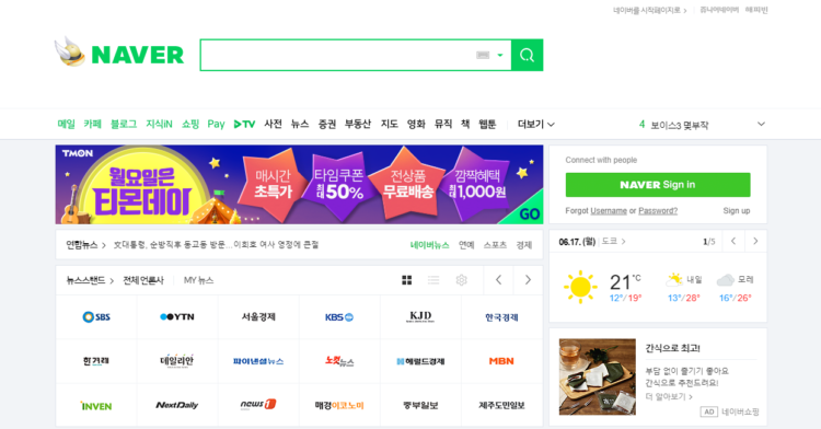 Foreign search engine Naver