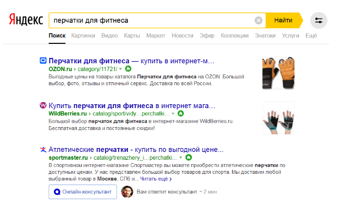 Yandex - SEO in Ukraine